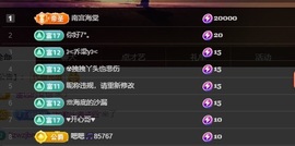 晴丫！一号见的图片
