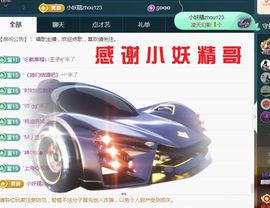 金麒麟好运连连🎤主播照片