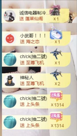 金麒麟好运连连🎤主播照片