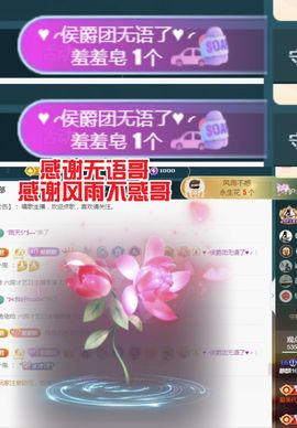 金麒麟好运连连🎤主播照片