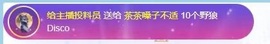 茶茶大吉大利主播照片