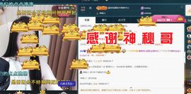 金麒麟好运连连🎤主播照片