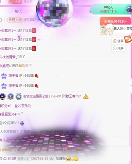 洛兮病休主播照片