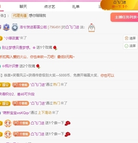 洛兮病休主播照片
