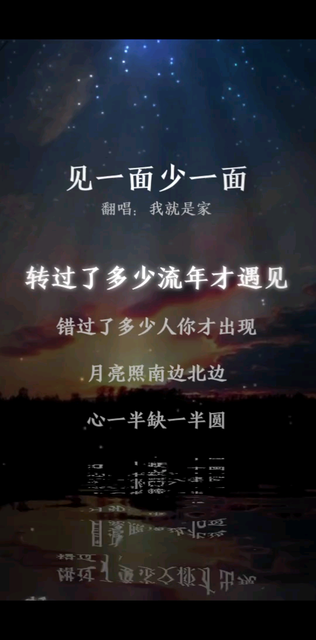 有些人要多爱一点