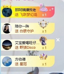 小鹿暂休中主播照片