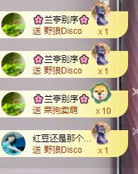 小甜贪财好色💕主播照片