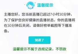 洁儿宝宝💗~主播照片