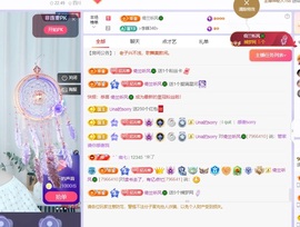 读书去了，有亿点忙主播照片