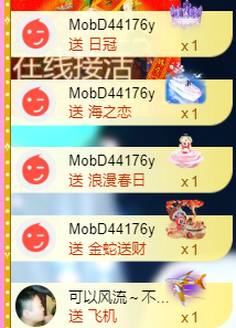 亿宝💞砥砺前行主播照片