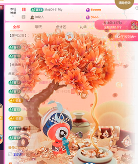 亿宝💞砥砺前行主播照片