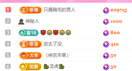 亿宝💕求赐个家长吧主播照片