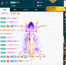 Coco👄琳寶的图片