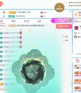 米娜Meena🧸主播照片