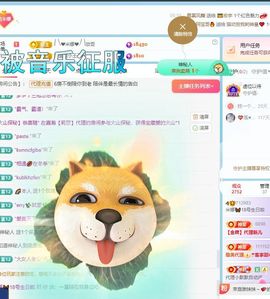 米娜Meena🧸主播照片