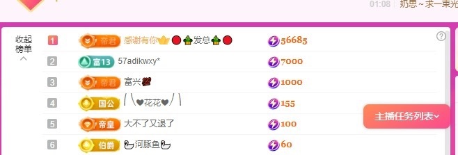 伊琳今晚见的图片