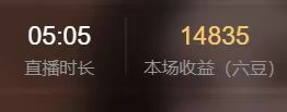 富贵儿💸主播图片