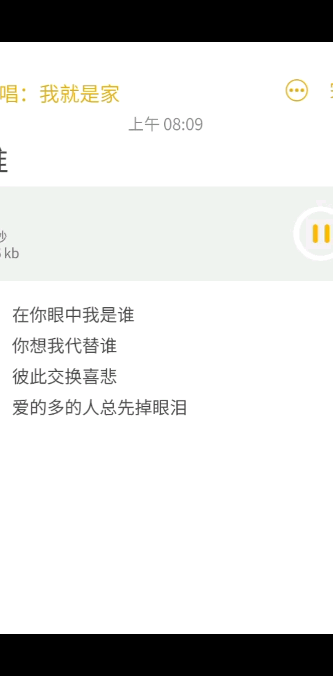 /靓仔