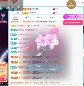 聆听恭贺北哥荣升帝圣主播照片
