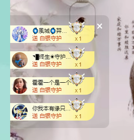 聆听恭贺北哥荣升帝圣主播照片