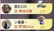 金牌代理❤玲儿❤主播照片