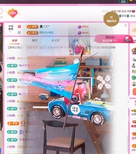 金牌代理❤玲儿❤主播照片