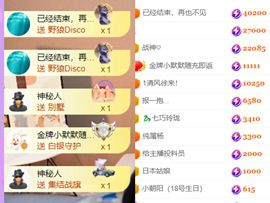 晟涵🎶唱歌主播的图片