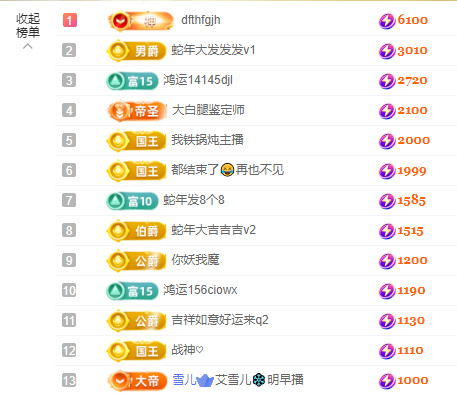 念念不忘🌈的图片