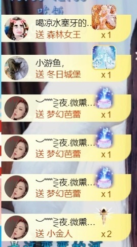 💦念初💫感恩大家的图片