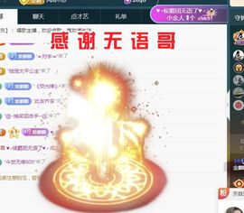 金麒麟好运连连🎤主播照片