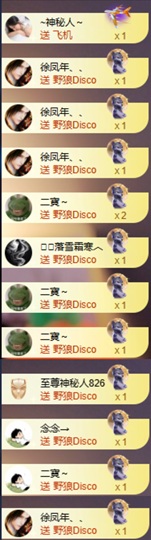 Wuli奶茶主播照片