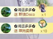 何芯დ播会主播照片