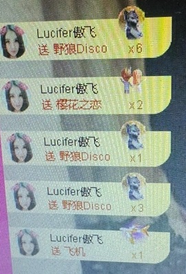 安琪同学主播照片