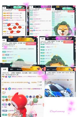 温暖宝宝停电了休主播照片