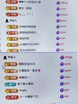洁儿宝宝💗~主播照片