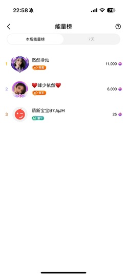 然然然然然然.主播照片