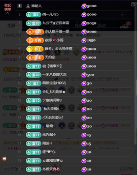 原配《求百元榜》的图片