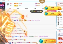 董贺我围观哥帝君啦主播照片