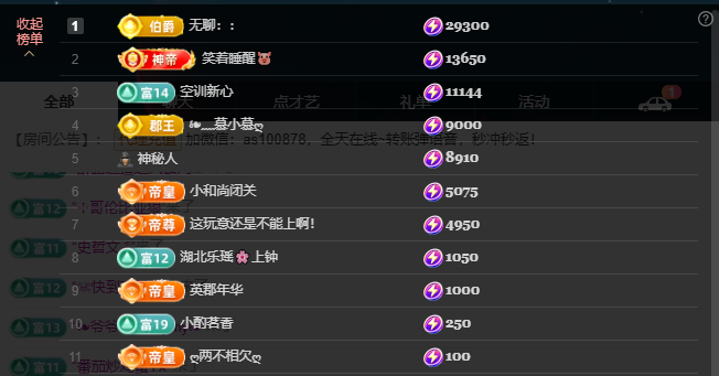 二小◐娱乐一下的图片