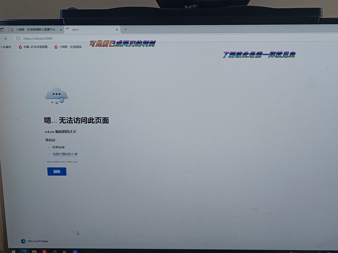 禾薇好运来~的图片