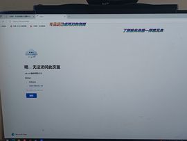 禾薇~好运来主播照片