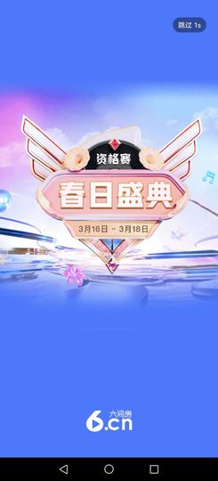 优选代理孙尚香的图片