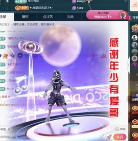 金麒麟好运连连🎤主播照片