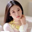 阿红(带货团长)