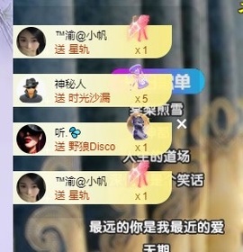 念安🎶安静唱歌主播照片