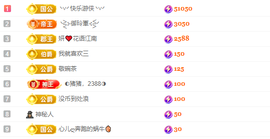 木子kigo暂退了的图片