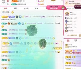 远扬兰兰❤️越来越好主播照片