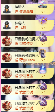 亿宝💕求赐个家长吧主播照片