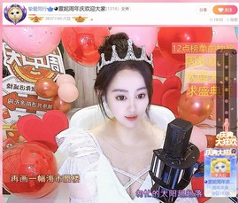 此账号已注销.，主播照片