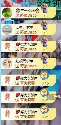 小甜贪财好色💕主播照片